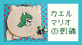 刺繍 ドラえもんを刺繍してみた Youtube 刺繍 ドラえもんを刺繍してみた Youtube