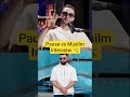 بوز عن مسلم في أنتيرفيو    