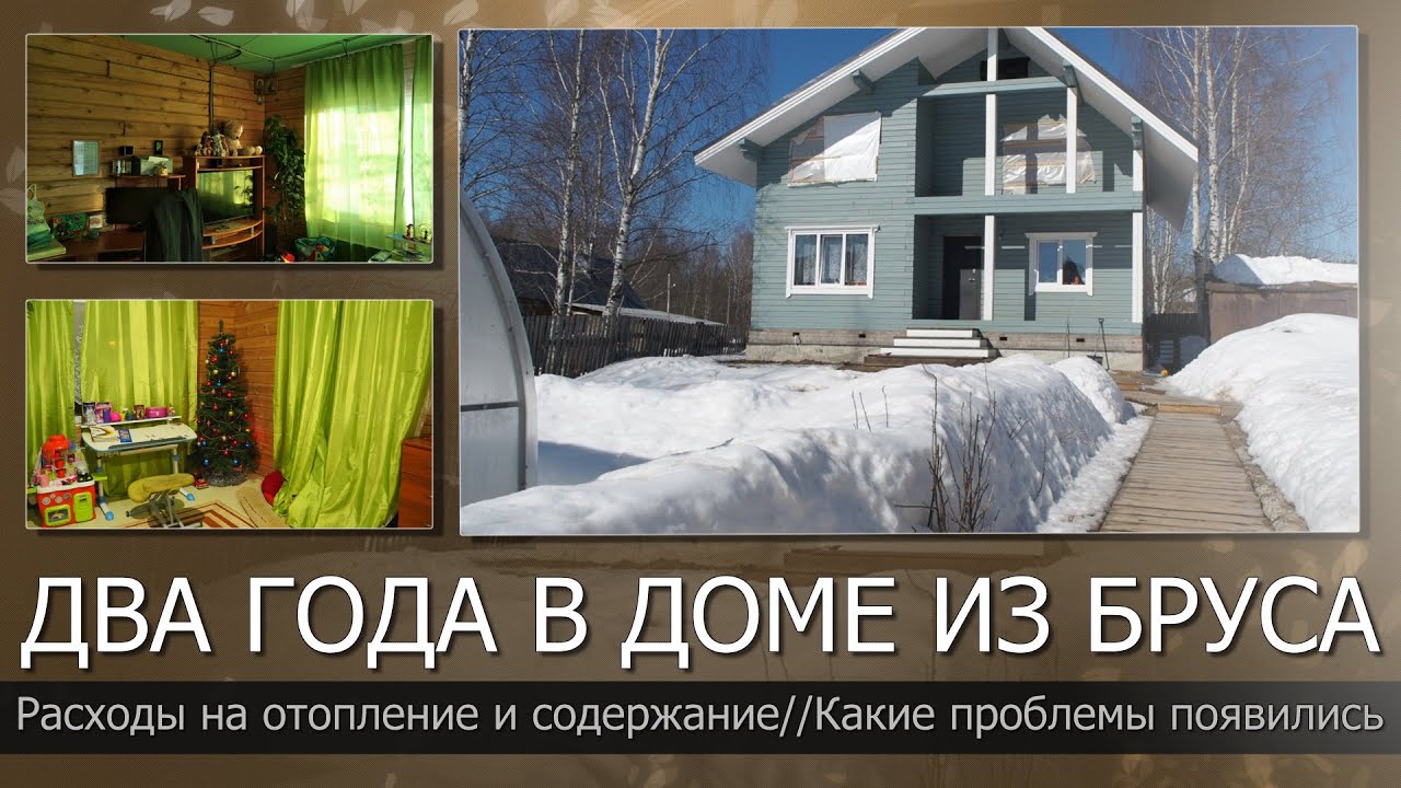 Достижение долговечной прочности: правильная толщина клееного бруса