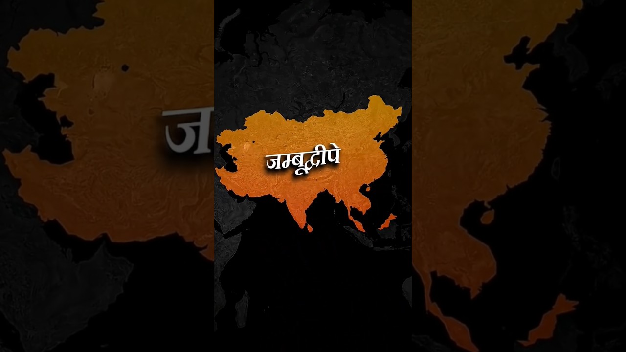 Ramayan's Sacred Geography – From Jambudweep to Ayodhya 