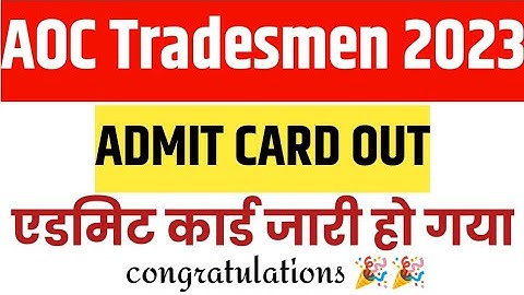 AOC Tradesmen Fireman Admit Card 2023 Date जारी ! AOC Fireman Physical Date ! aoc admit card 2023