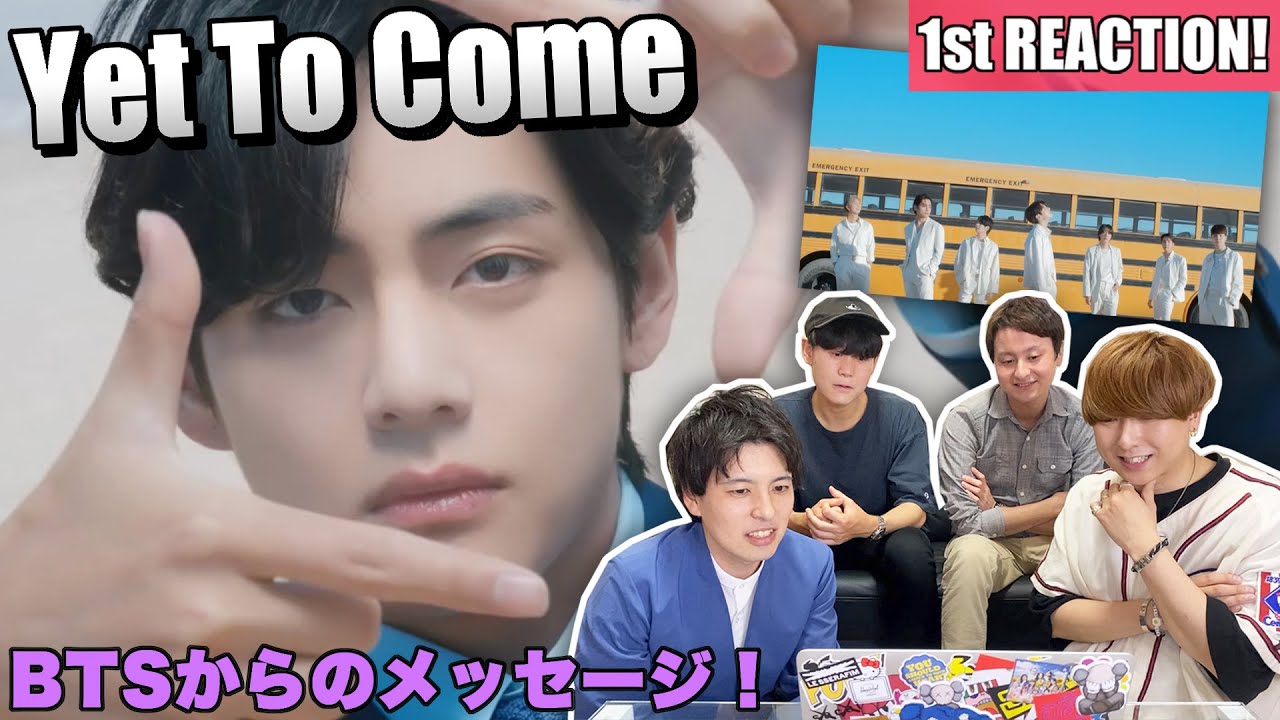 BTS (방탄소년단)『Yet To Come』MV 1st Reaction!!! が涙なしでは語れない