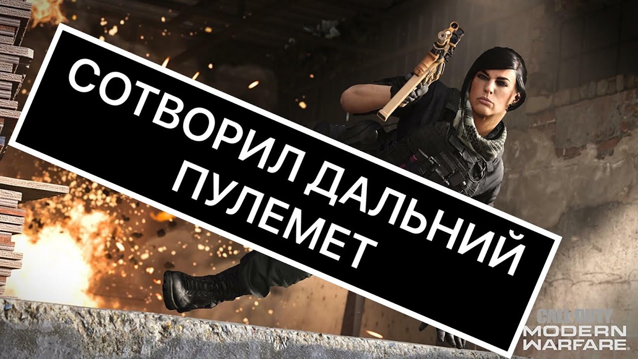 Call of Duty Online на ХАРИЗМЕ 🔴 САМЫЙ СКОРОСТРЕЛЬНЫЙ РП ФИНН