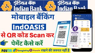 indian bank mobile banking qr code payment | IndOASIS Indian Bank MobileApp QR Payment screenshot 3