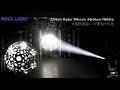 380W Beam & Spot A380 moving head light