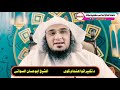 د تكبيراتو اهتمام كوي 