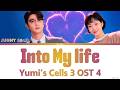 Yumi S Cells 3 OST Into My Life Junny Lyrics 