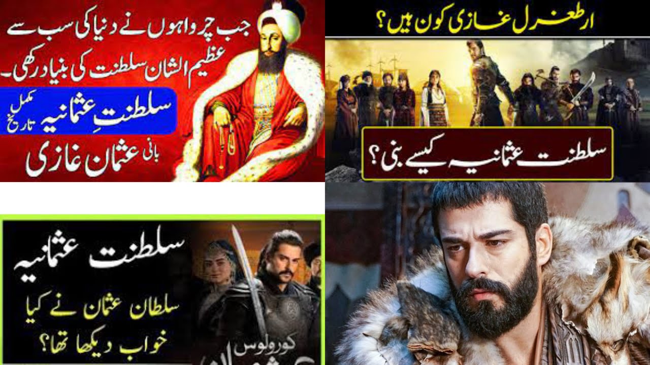 Complete History of Ottoman Empire Ghazi Osman Founder of Ottoman