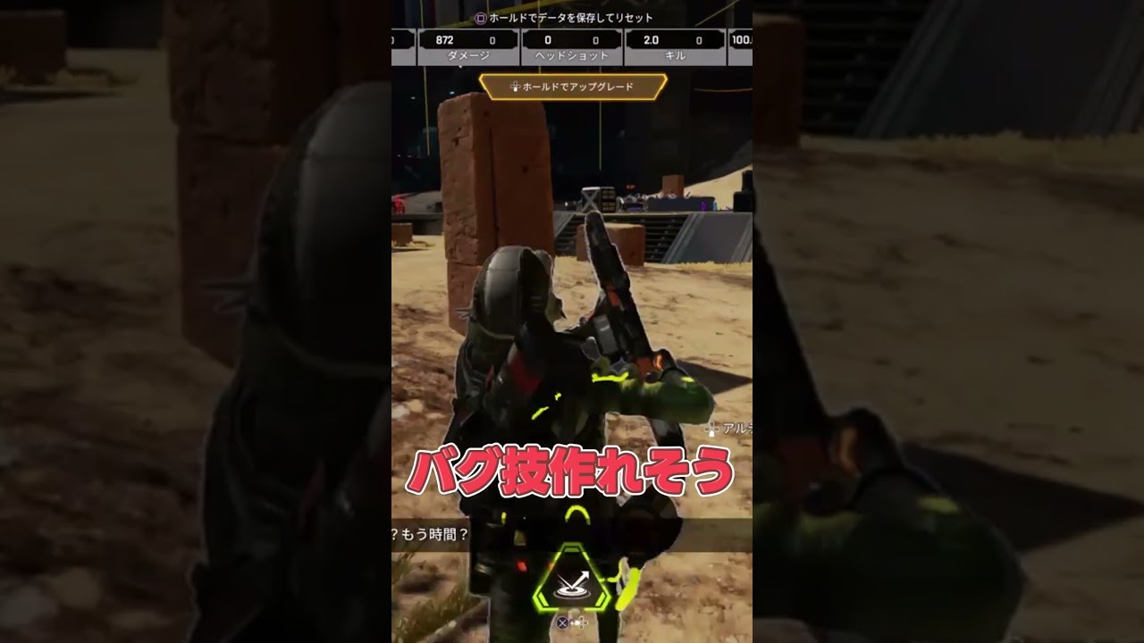 新武器「EPG-1」で早くも【簡単に超吹っ飛ぶ】小技を発見!#apex #epg #新武器 #ゆっくり実況 #「ち」勢い余って「を」になりがち 新武器「EPG-1」で早くも【簡単に超吹っ飛ぶ】小技を発見!#apex #epg #新武器 #ゆっくり実況 #「ち」勢い余って「を」になりがち