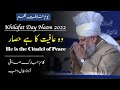 Khilafat day nazm  wo aafiat ka hai hisar  mubarik siddiqi  bilal raja  w english subtitles