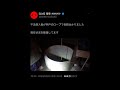 不法侵入者が自 をはかった件について
