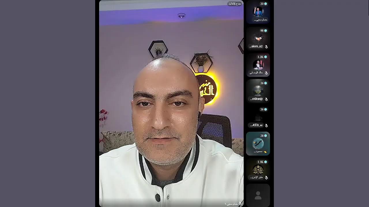 بث مباشر17.1.26 منير الحسام لقاء مع فضيلة الشيخ خالد الوصابي