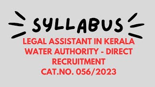 SYLLABUS //LEGAL ASSISTANT IN KERALA
WATER AUTHORITY - CAT.NO. 056/2023//KPSC🔥🔥