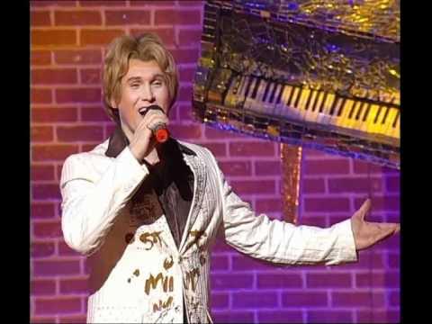 Шоу большая разница. Большая разница пародия на баскова шарманка. Пародии на песни баскова. Басков странник клип. Басков пародист.