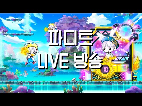 조용히 진심부캐 카데나 재획 [메이플/스카니아/285/펀치킹 10위 블래스터]