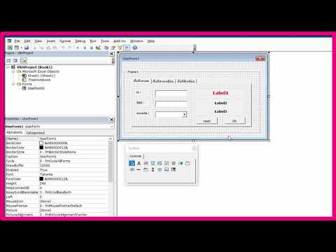 สร้างโปรแกรม  Update 2022  ลองสร้างโปรแกรมเบื้องต้น 1 vba Excel