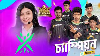 FFBPL S3 Champion EXE Moment । Nushrat On Air screenshot 4