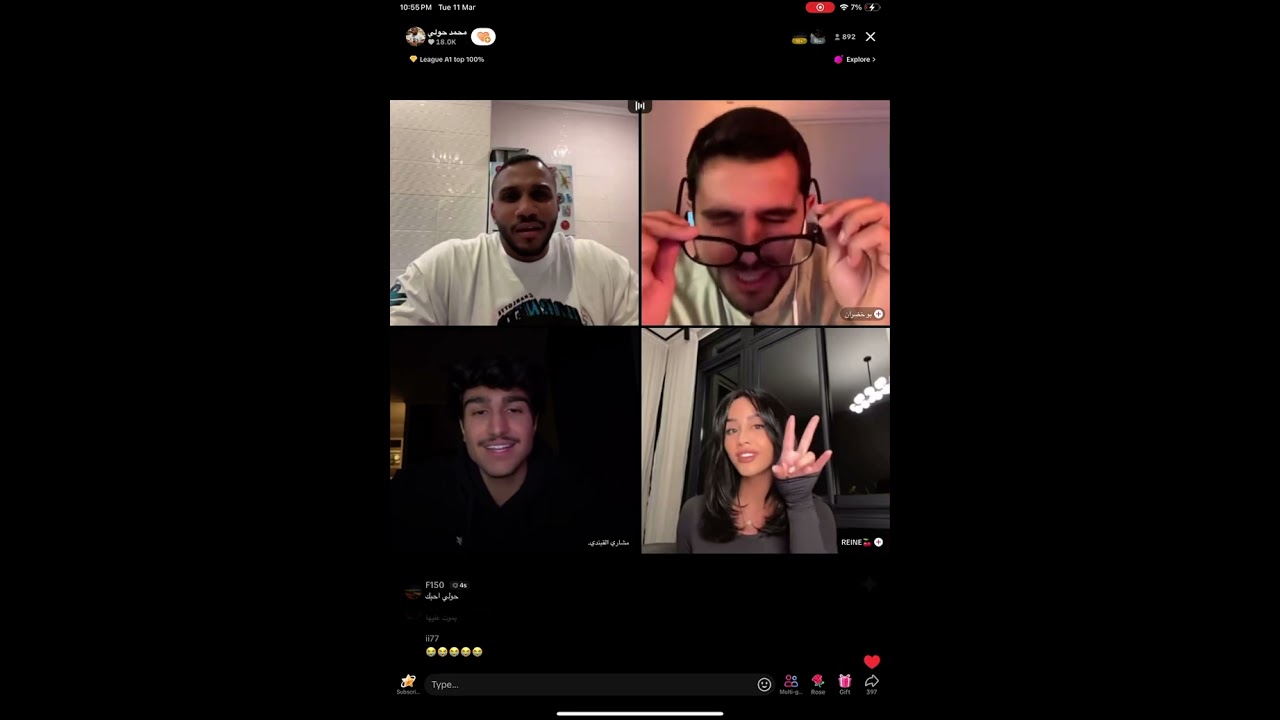 لايف تيك توك محمد حولي 12.03.2025