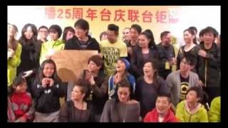 20111222 滚石30深圳演唱会庆功宴现场寿星周华健感言（小鬼黃鴻升）