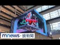 台積電潛在影響與美國貿易協議