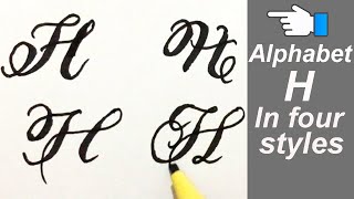 Alphabet H | letter H in four styles | how to write stylish capital alphabets using cut marker