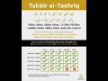 Takbir Al Tashriq