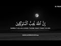 أرح سمعك وقلبك بالقرآن - تلاوة تقشعر لها الأبدان بصوت  محمد هشام | Mohamed Hesham  | 💟🎧