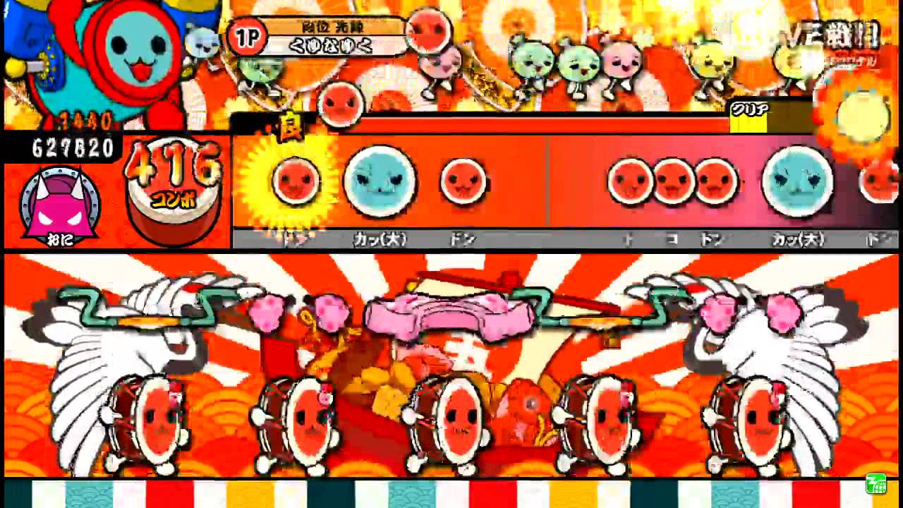 【太鼓の達人ソライロ】　LOVE戦！！　全良 - YouTube Taiko ATS