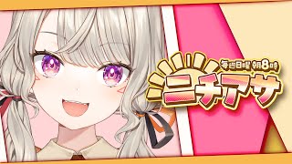 小森めとの配信のサムネイル画像