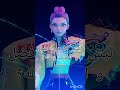 ترند لا تكذب ب طريقه كيميتسو