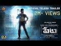 Petta Movie Official Telugu Trailer 