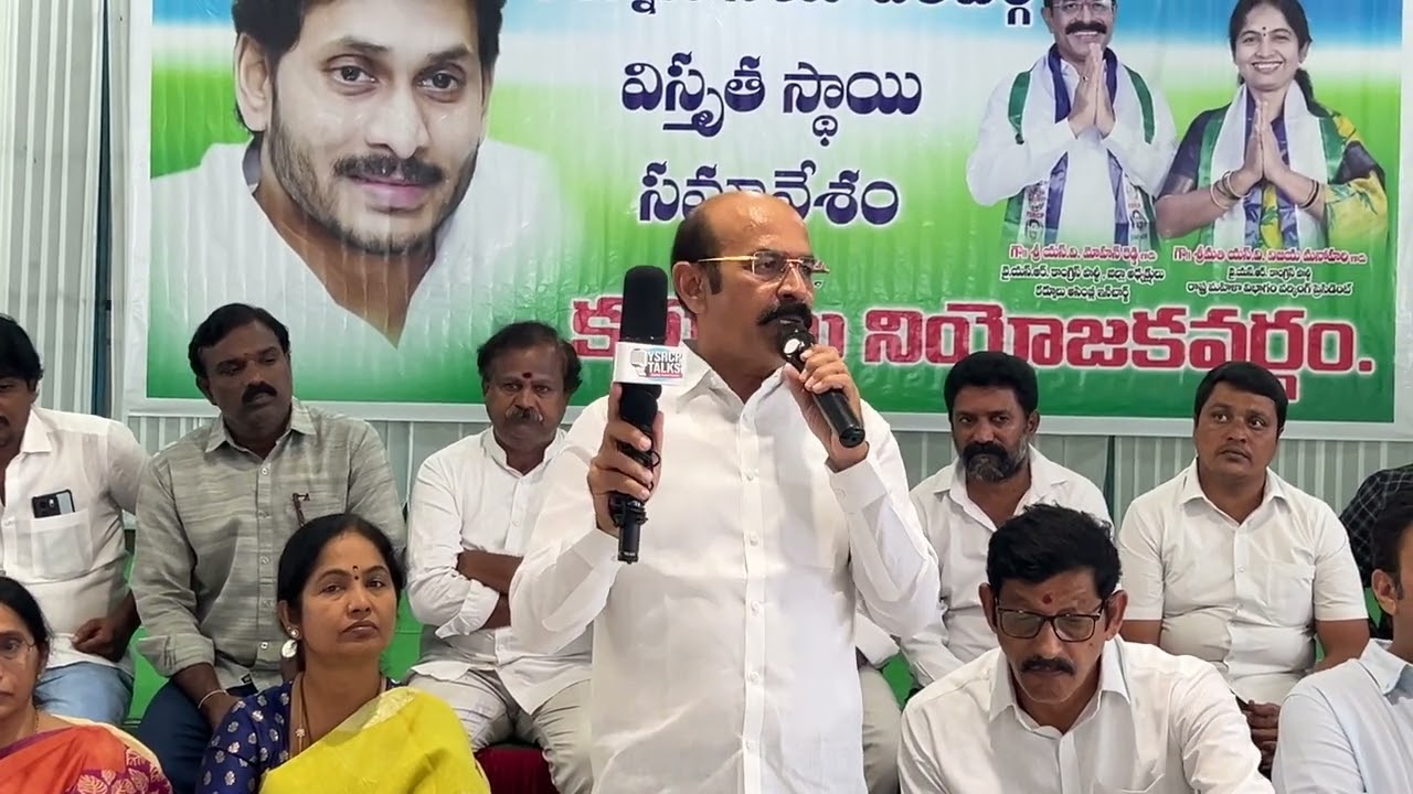 అందరూ తప్పకుండా మన జిల్లా YSRCP TALKS  youtube ఛానల్ ని subscribe  చేయండి 