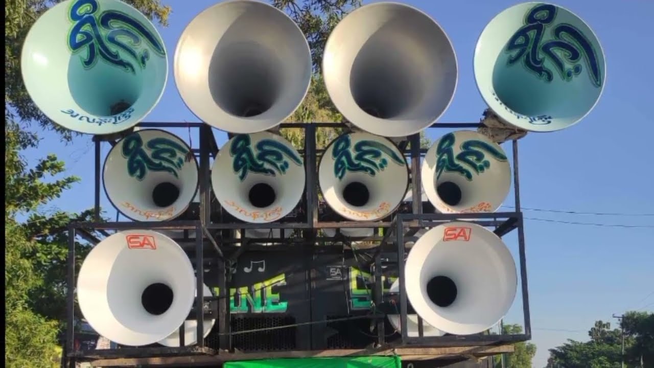 ညောင်တုန်းဌေးဝင်း. စက်ကြော်ငြာတေး