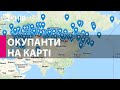 Створено онлайн-карту з адресами окупантів, які причетні до військових злочинів у Бучі