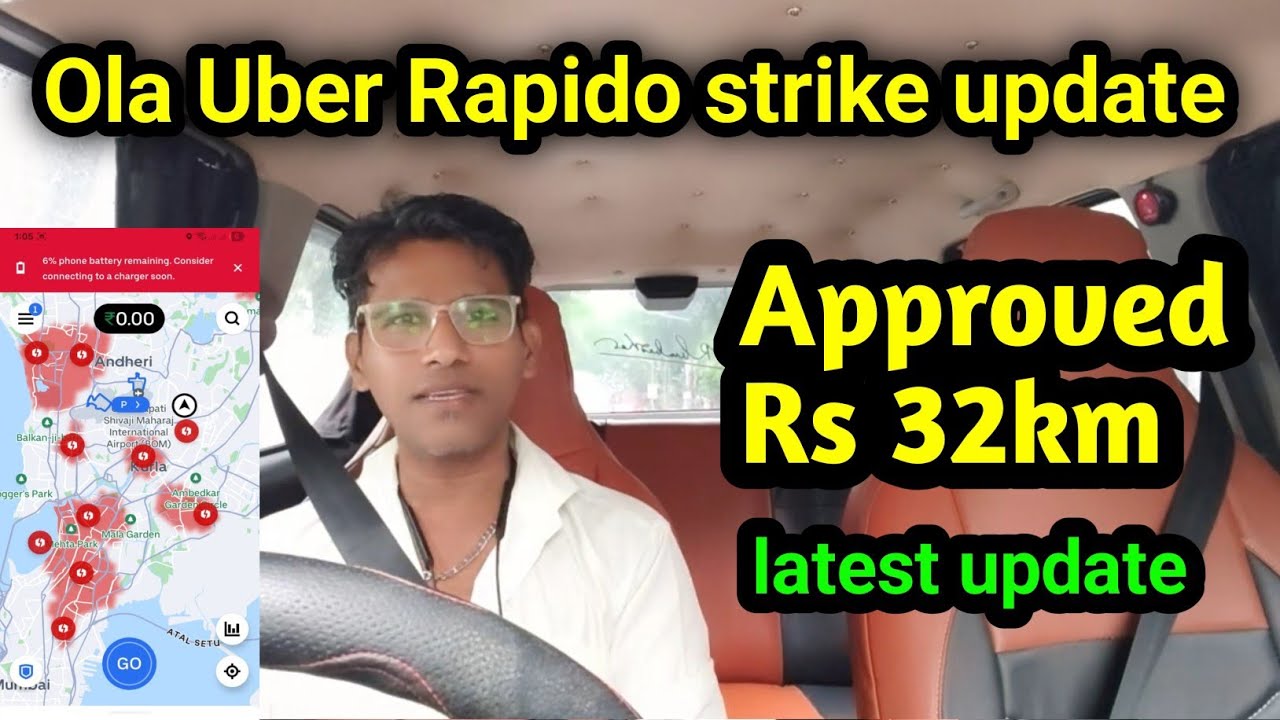 Ola uber rapido strikes update | approved rate 32/km mumbai | Maharashtra government