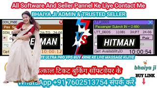 tatkal software today | tatkal software | tatkal software booking today | best tatkal software screenshot 1