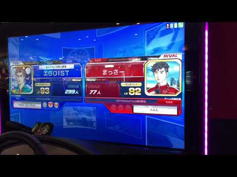 頭文字d zero 公道列伝 遠征 300人撃破記念動画