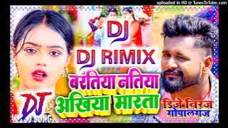 Baratiya Akhiya Marota 2 Song Dj Niraj Gopalganj Dj Song