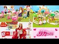 リカちゃん 人気動画まとめ② 連続再生 70cleam / Licca-chan Doll Videos Compilation