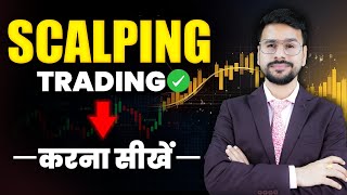 Scalping Trading Strategy | Earn in 5 Minutes | Option Trading Strategy for beginners