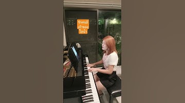 Thumbnail of รักคนมีเจ้าของ-ไอน้ำ|piano cover by อุ๋ย Tel.081-6551965 #piano #อุ๋ยเดี่ยวเปียโน #cover