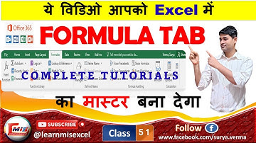 Formula Tab [Excel] | Formula Tab Complete Use in Hindi | Excel Tutorial for Beginners in Hindi