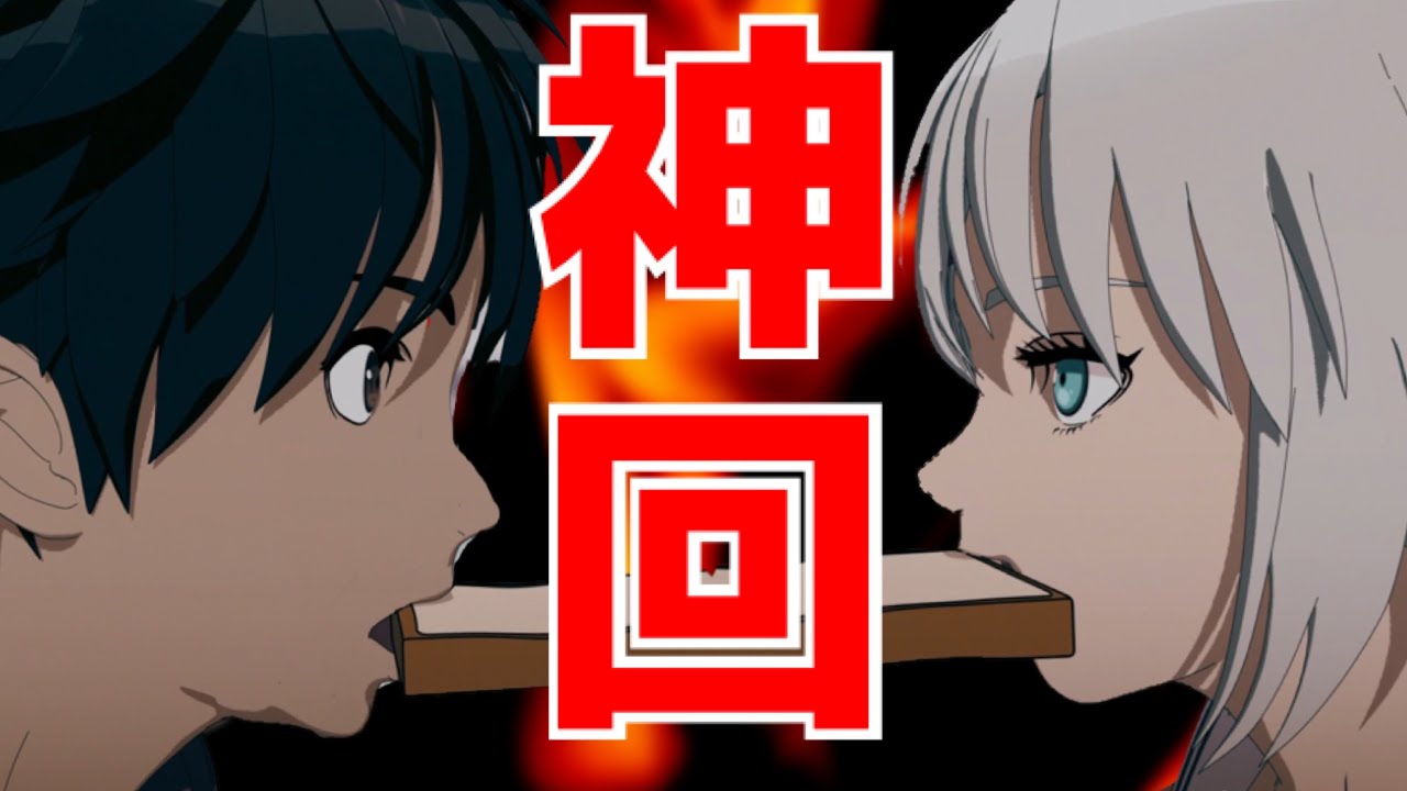 神回 学園編 面白さの限界だと思っていたらまだまだ進化を続けるエクスアームに震える Ex Armエクスアーム第5話 21冬アニメ 原作ブレイカー Youtube