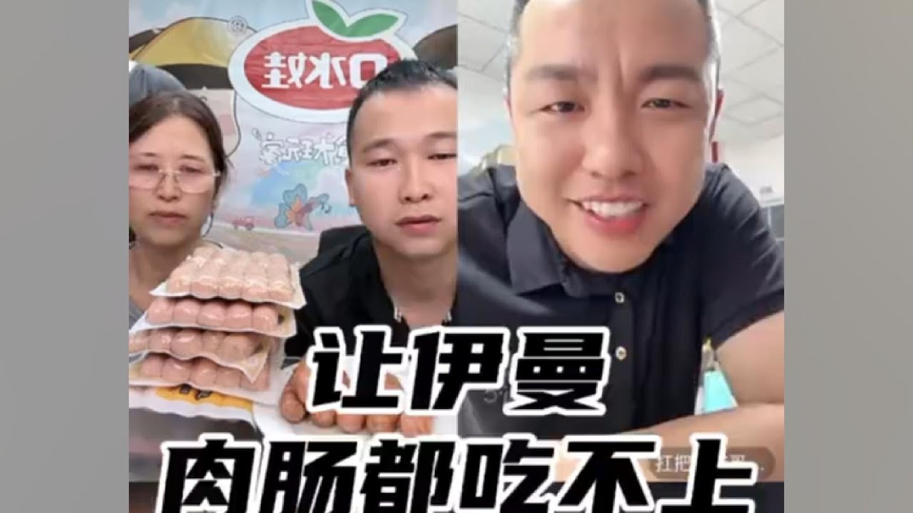 If Iman comes back to China, will Peng Shuai still want her?