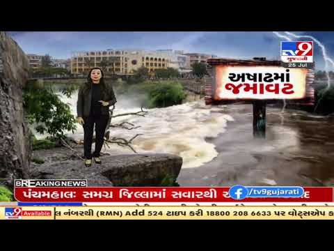 Gujarat Monsoon Update : Take a look over the rainfall data across the state | TV9News