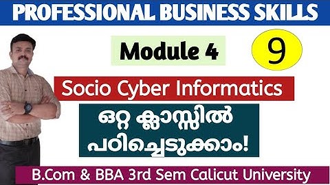Calicut University |3rd sem| Bcom/BBA| Professional Business Skills |Module4 /Important topics