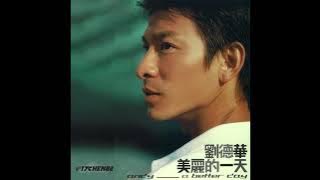 08 結婚進行曲 Jie Hun Jin Xing Qu - 劉德華 Andy Lau