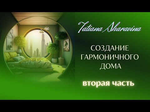 Видео: Прекрасные ремесла для идеального декора