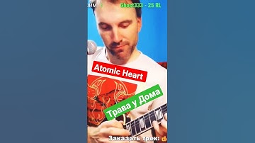 Thumbnail of трава у дома