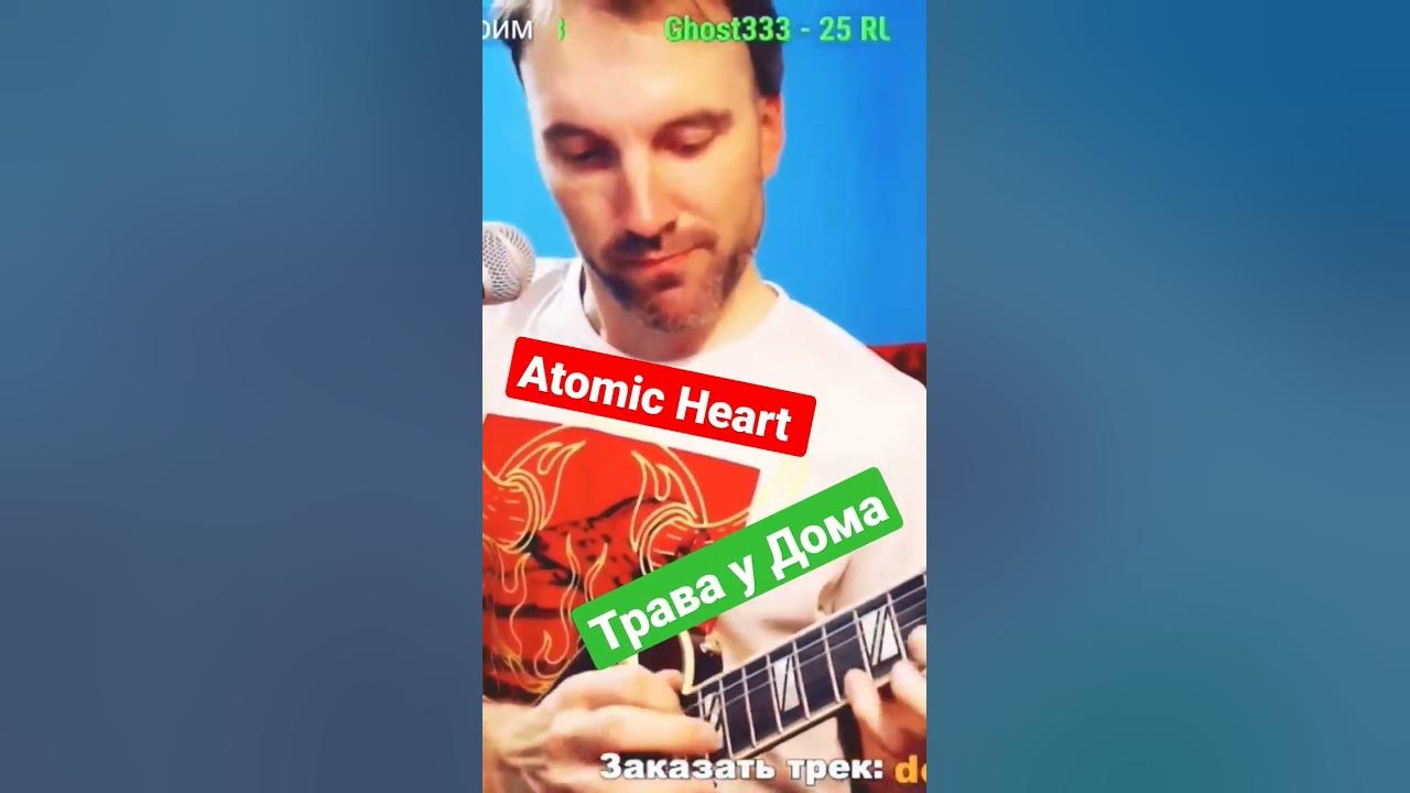трава у дома трава у дома